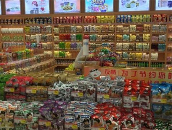 好想來休閑食品加盟費用與食品經(jīng)營資質(zhì)全解析
